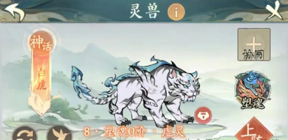 寻道大千|新版本揭晓：白虎连反暴击流派能否延续辉煌？实战解析与阵容搭配指南